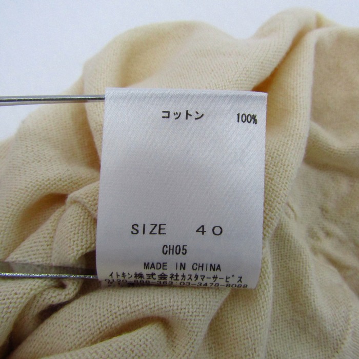 ホコモモラ カーディガン 7分袖 刺繍 ブランド トップス レディース 40サイズ ベージュ系 Jocomomola ホコモモラ カーディガン 7分袖 刺繍 ブランド トップス
