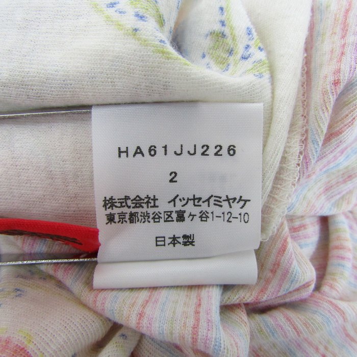 イッセイミヤケ ハート 半袖Tシャツ コットン トップス 日本製