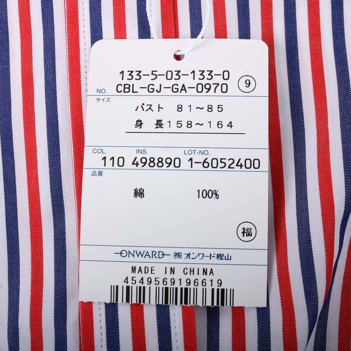 ジェイプレス 長袖シャツ トップス ストライプ柄 THOMAS MASON