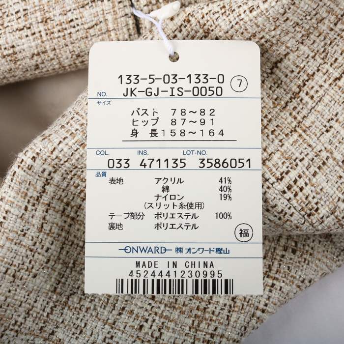 新品★J.PRESS★Jプレス★大きいサイズ★ストレッチ★タイトスカート★Ｔ13★ライトグレー 公式 LADIES | ファッション通販サイト[オンワード