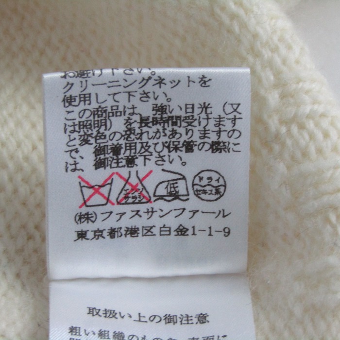 ブラーミン セーター トップス 長袖 クルーネック ケーブルニット 日本製 レディース 38サイズ ホワイト Brahmin ブラーミン セーター トップス 長袖 クルーネック ケーブル