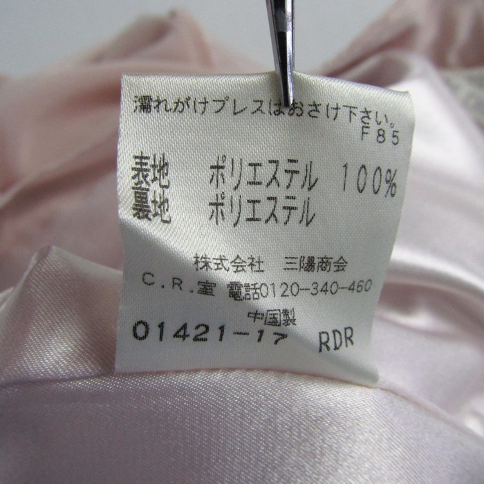 TO BE CHIC - 新品未使用 TOBECHIC/トゥビーシック フレア