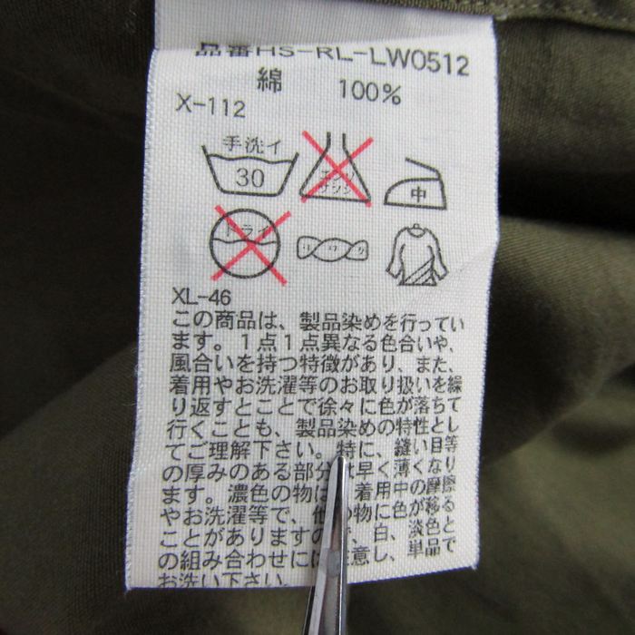 ラルフローレン カッターシャツ クラシックフィット 長袖