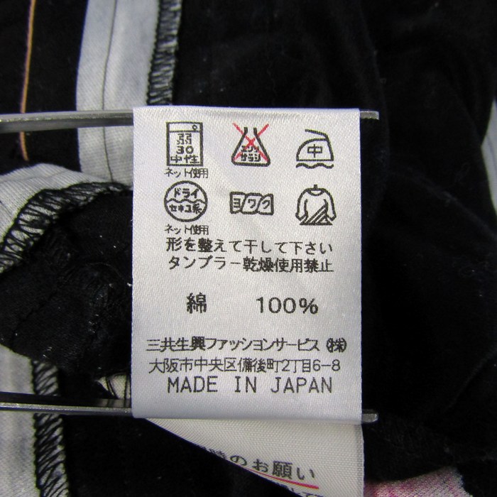新品未使用 LEONARD レオナール タグ付き シルク チュニック