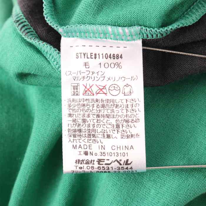 モンベル 半袖Tシャツ バイカラー クルーネック ロゴ トップス