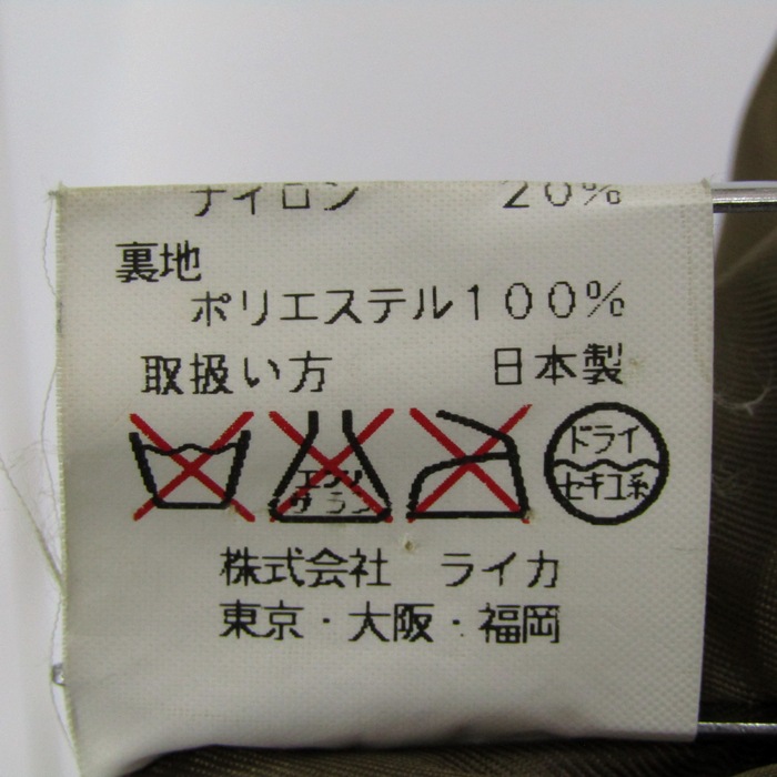 ピアスポーツ スタンドカラージャケット アウター ヴィンテージ古着