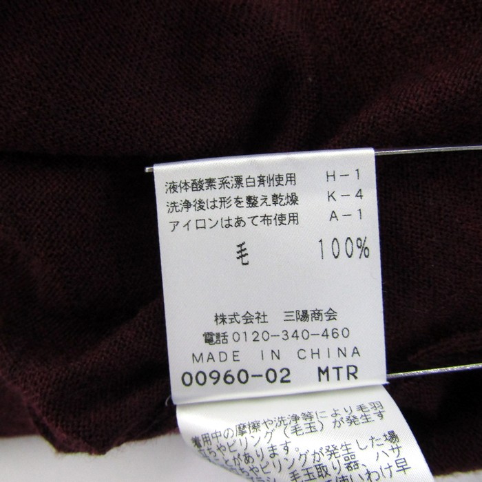 アマカ ニット 長袖 モックネック ウール トップス レディース 40サイズ ワインレッド系 AMACA アマカ ニット 長袖 モックネック ウール トップス レディース