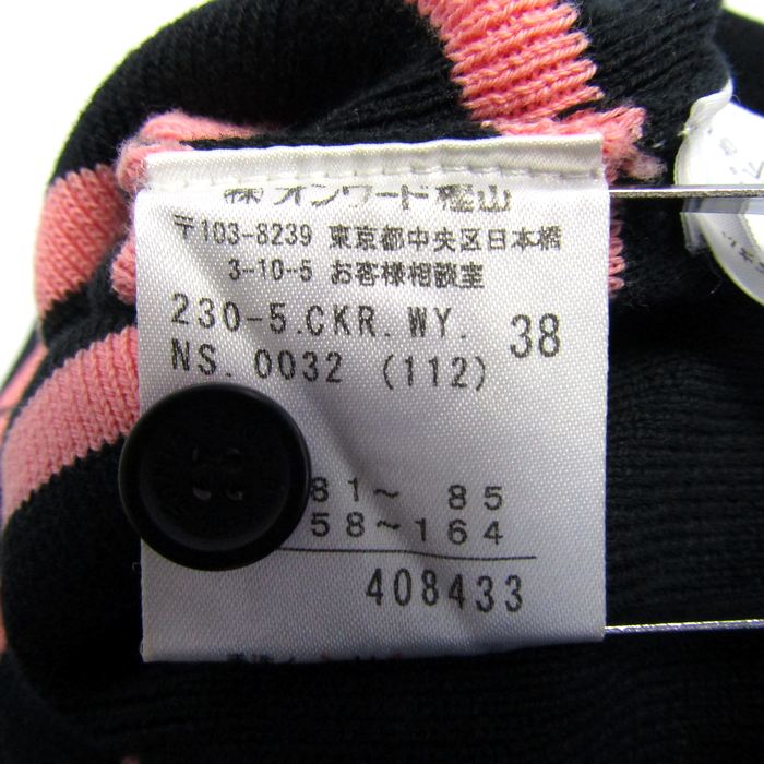 ソニアリキエル ニット ボーダー トップス コットン100% レディース 38サイズ ピンク系/ブラック系 Sonia Rykiel ソニアリキエル ニット ボーダー トップス コットン100