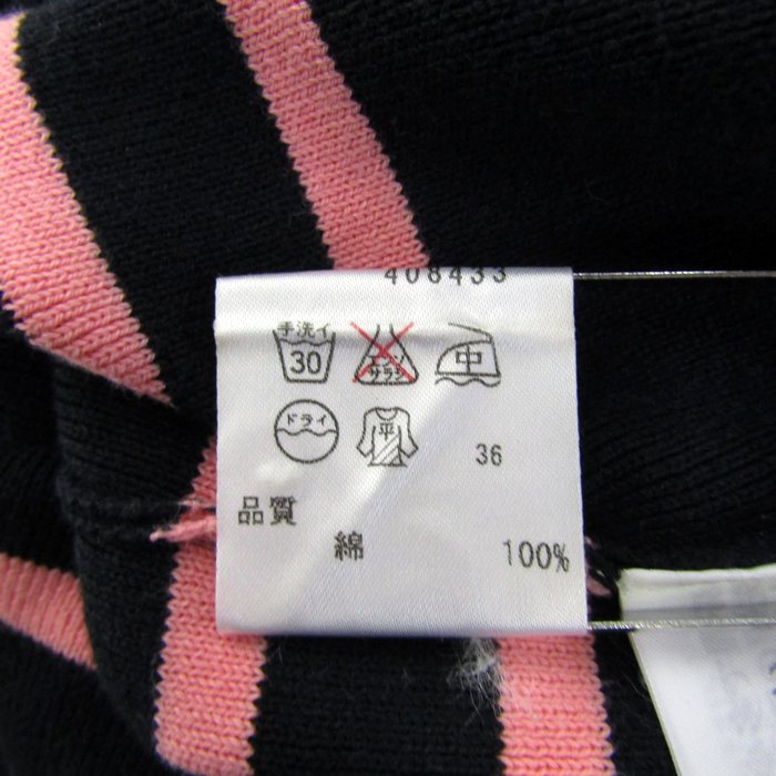ソニアリキエル ニット ボーダー トップス コットン100% レディース 38サイズ ピンク系/ブラック系 Sonia Rykiel ソニアリキエル ニット ボーダー トップス コットン100