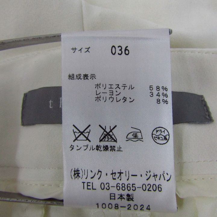 セオリーリュクス テーパードパンツ センタープレス ストレッチ 