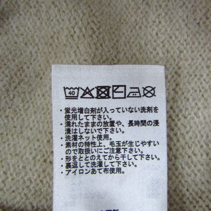 サマンサモスモス ニット 長袖 クルーネック トップス レディース Fサイズ ベージュ系 SM2 サマンサモスモス ニット 長袖 クルーネック トップス レディース F