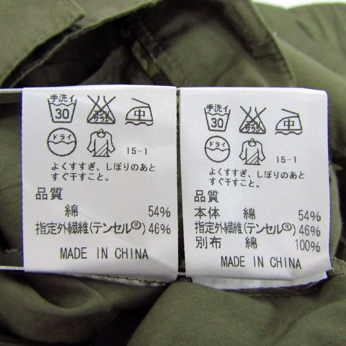 ジェイプレス セットアップ スーツ 未使用 ジャケット パンツ