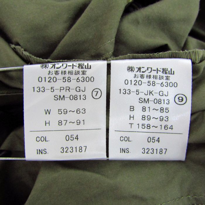 ジェイプレス セットアップ スーツ 未使用 ジャケット パンツ