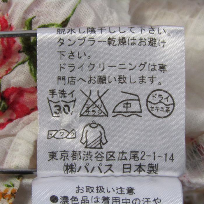 マドモアゼルノンノン 長袖シャツ 花柄 リネン混 トップス レディース 38サイズ ベージュ系×レッド Mademoiselle NON NON マドモアゼルノンノン 長袖シャツ 花柄 リネン混 トップス