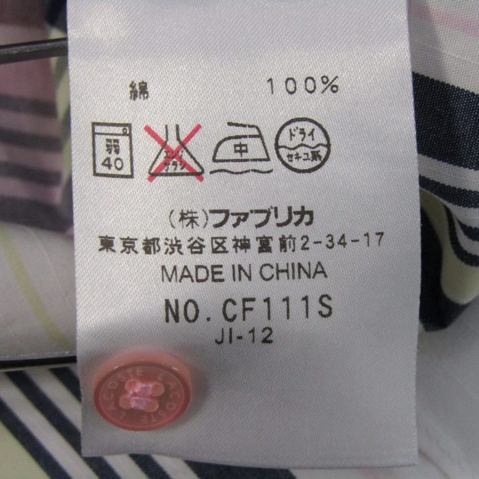 ラコステ 半袖シャツ チェック柄 トップス レディース 40サイズ ホワイト×ピンク LACOSTE ラコステ 半袖シャツ チェック柄 トップス レディース 40サイズ