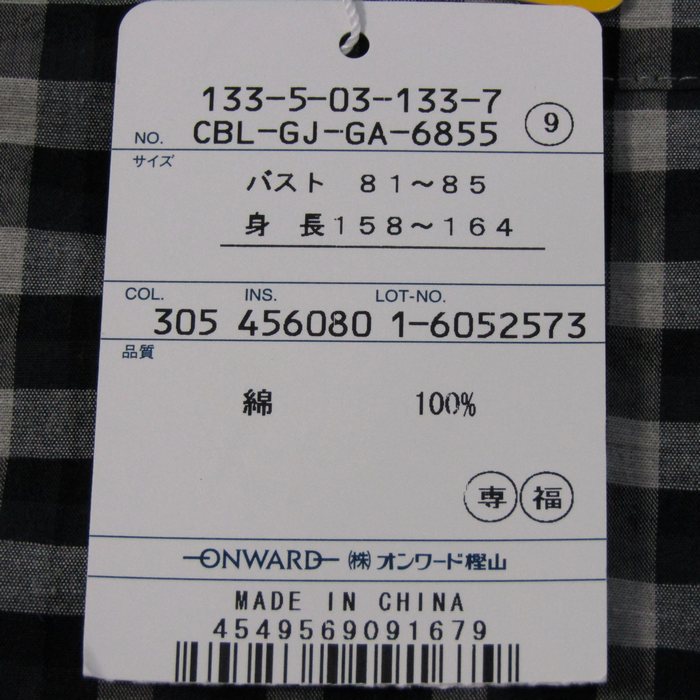 ジェイプレス 長袖シャツ ギンガムチェック トップス レディース 9サイズ ブラック×グレー系 J.PRESS ジェイプレス 長袖シャツ ギンガムチェック トップス レディース