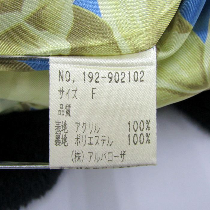 アルバローザ　サイズF コート アルバローザ ファーコート フード付き アウター レディース F
