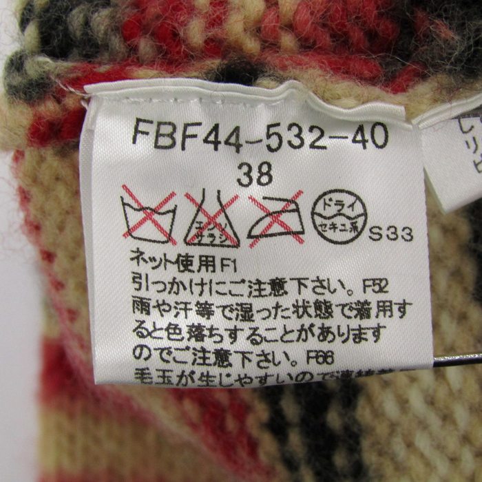 バーバリーブルーレーベル ニット 長袖 ボーダー トップス レディース 38サイズ レッド×ベージュ系 BURBERRY BLUE LABEL BURBERRY BLUE LABEL - バーバリーブルーレーベル ニット 長袖