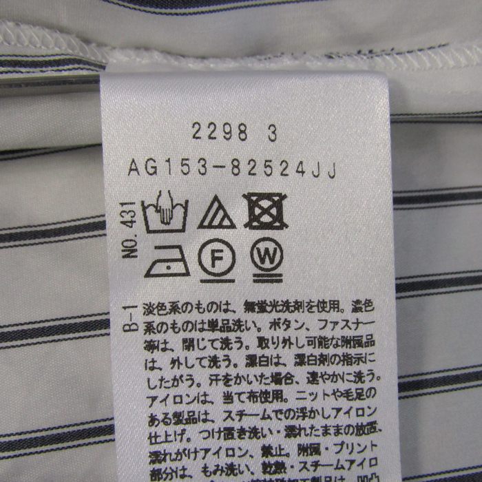 アンタイトル ブラウス シャツ ストライプ柄 トップス