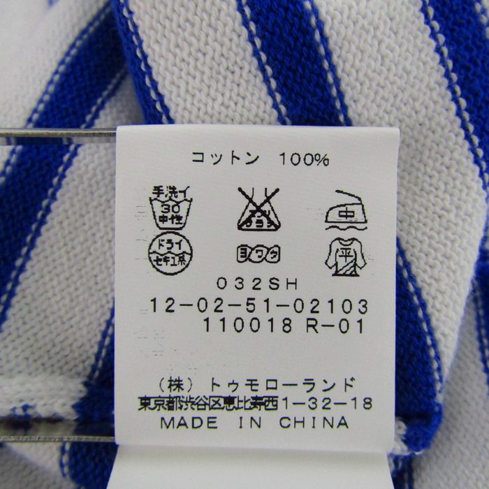 MACPHEE - マカフィー 長袖Ｔシャツ トップス ボーダー柄 トゥモローランド レディース 1サイズ 白×青 MACPHEE マカフィー 長袖Tシャツ トップス ボーダー柄 トゥモローランド