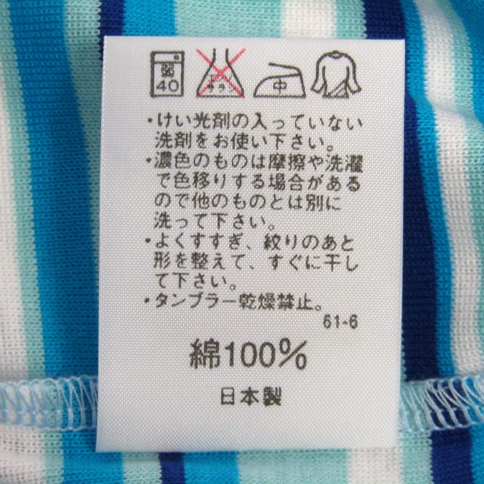 Ralph Lauren - ラルフローレン 半袖Ｔシャツ クルーネック ボーダー ポニーロゴ トップス レディース 7fサイズ イエロー RALPH LAUREN ラルフローレン 半袖Tシャツ クルーネック ボーダー ポニーロゴ