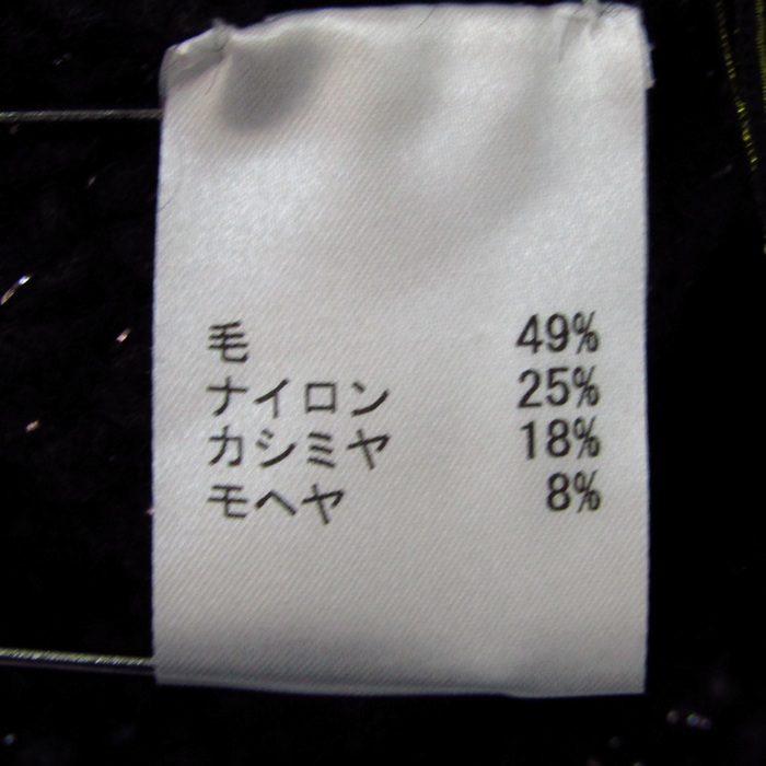 ブルーノマネッティ カーディガン トップス Vネック ラメ カシミヤ混 伊製 大きいサイズ レディース 13+サイズ 黒 BRUNO MANETTI ブルーノマネッティ カーディガン トップス Vネック ラメ