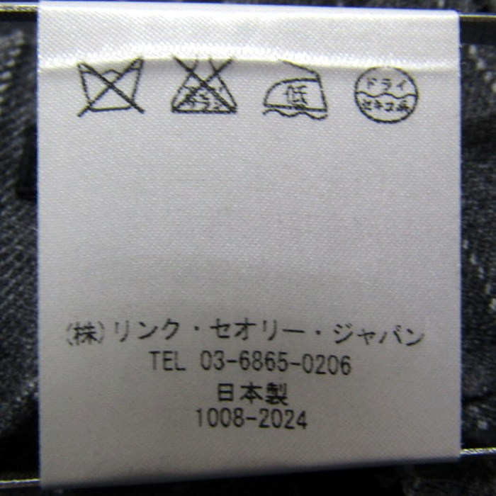 セオリー パンツ ストライプ柄 ストレッチ ボトムス レディース S/P  