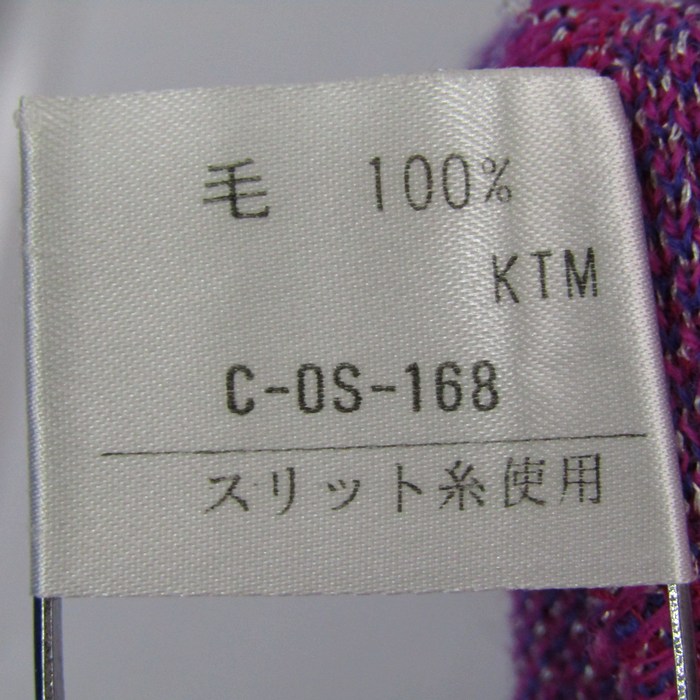 クレージュ ニット 長袖 クルーネック 総柄 ウール トップス レディース 9Rサイズ ピンク系×ブルー系 courreges Courreges - クレージュ ニット 長袖 クルーネック 総柄 ウール