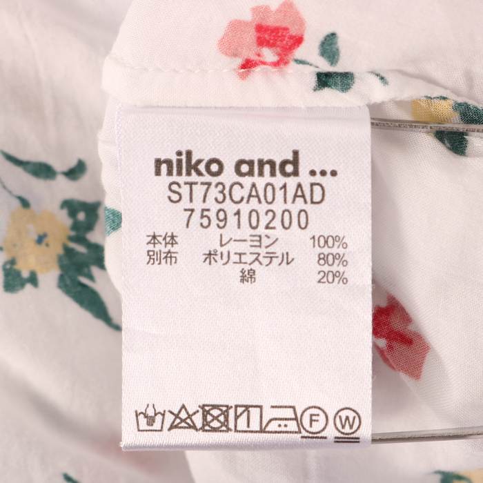 Nico and 黒トップス - 2