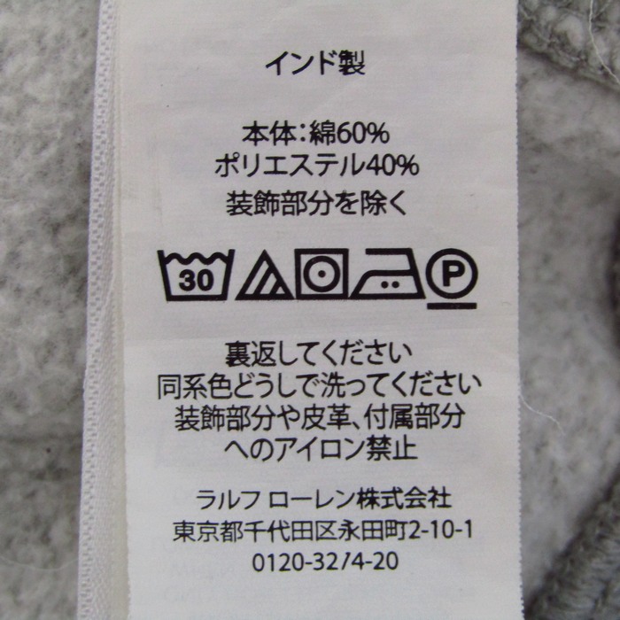 ポロラルフローレン　裏起毛　スウェット ワンピース L相当　美品 ポロラルフローレン スウェットワンピース 長袖 裏起毛 ブランド