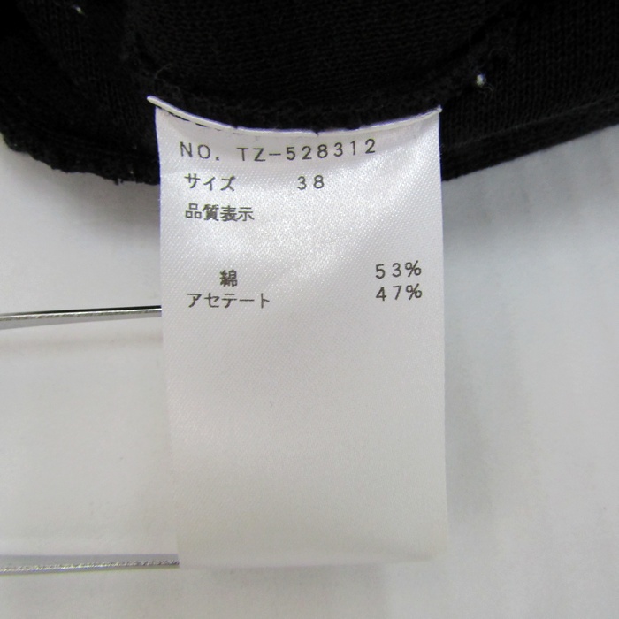 エムズグレイシー ワンピース トップス 長袖 丸襟 日本製