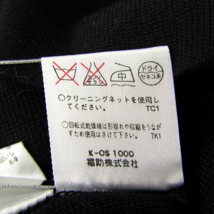イヴサンローラン ニット セーター 長袖 ウール100％ ブランド
