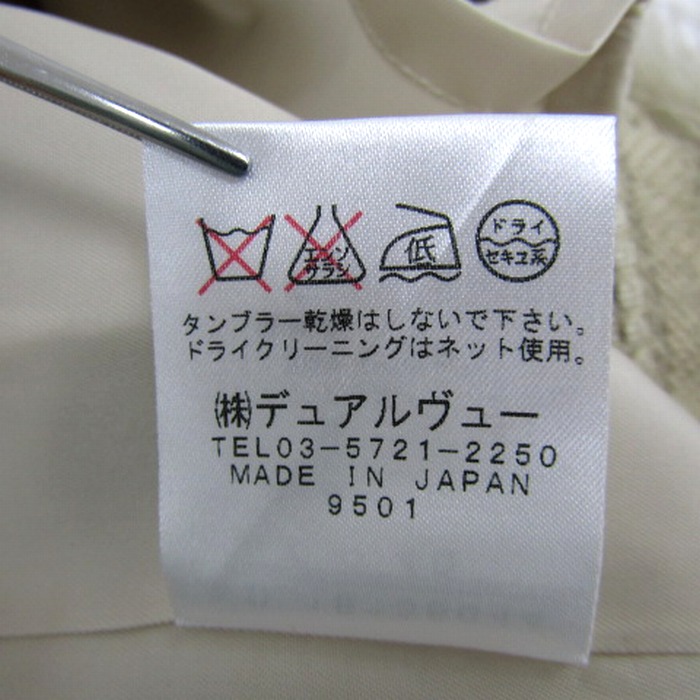 DUAL VIEWニットジャケットオフ白 Mサイズ新品 TOPS – DUAL VIEW