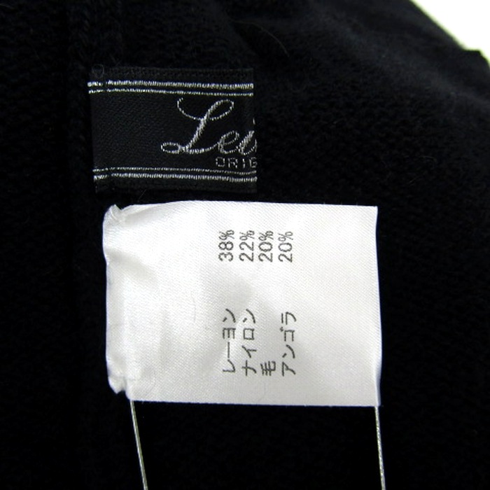 レリアン カーディガン 長袖 大きいサイズ 長袖 ウール/アンゴラ混  