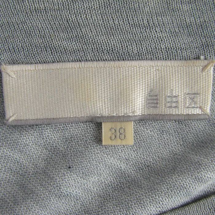 ゆき♫出品 ジユウク ニット トップス 半袖 Vネック サマーセーター