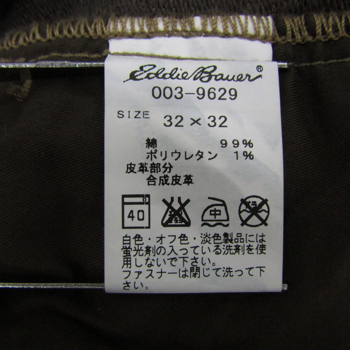 エディーバウアー パンツ ボトムス センタープレス ストレッチ メンズ
