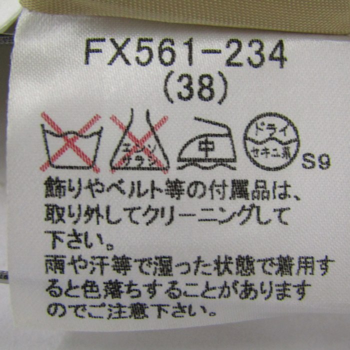 バーバリーブルーレーベル スカート ボトムス ノバチェック柄