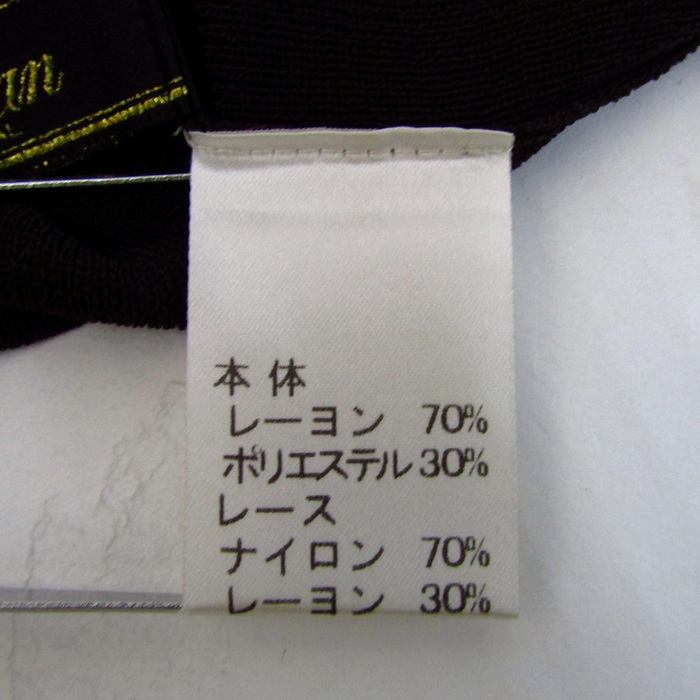 レリアン ニット セーター 長袖 大きいサイズ ブランド トップス レディース 13+サイズ ブラウン Leilian leilian - レリアン ニット セーター 長袖 大きいサイズ ウール