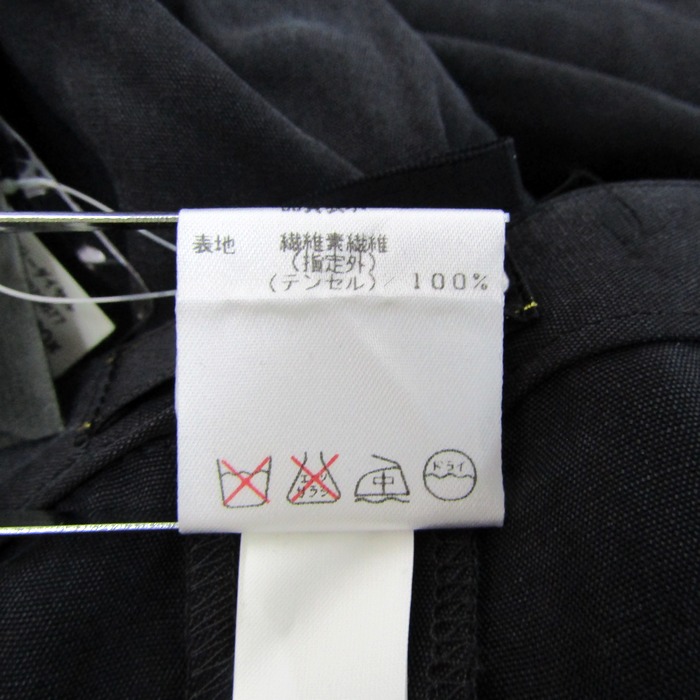 レリアン ロングパンツ 未使用 大きいサイズ ブランド ボトムス 日本製  