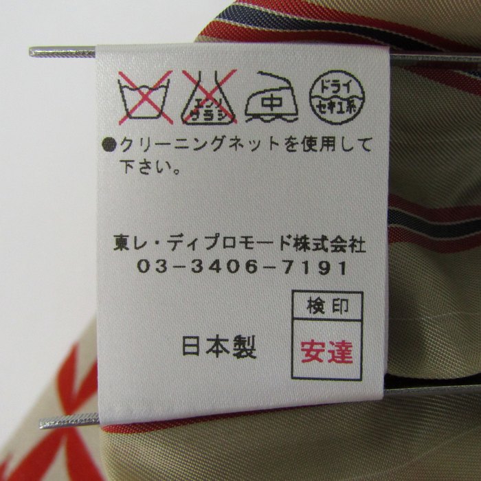 美品　ユーバイウンガロ　長袖ワンピース　花柄　総柄　レッド　42 日本製 楽天市場】【中古】ウンガロ UNGARO ワンピース ロング 長袖
