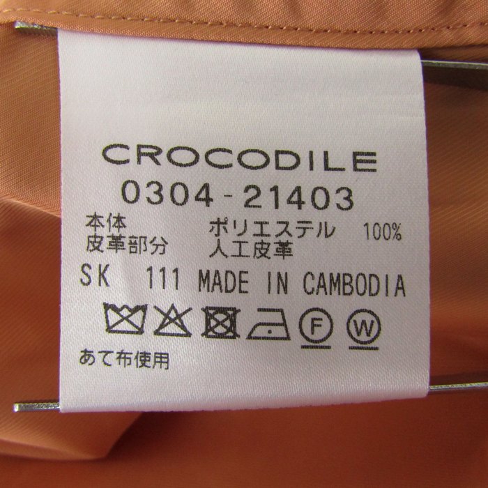 クロコダイル フーディージャケット ジャンパー アウター レディース L