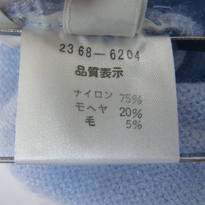 バレンシアガ ニット 長袖 タートルネック ウール混 トップス 