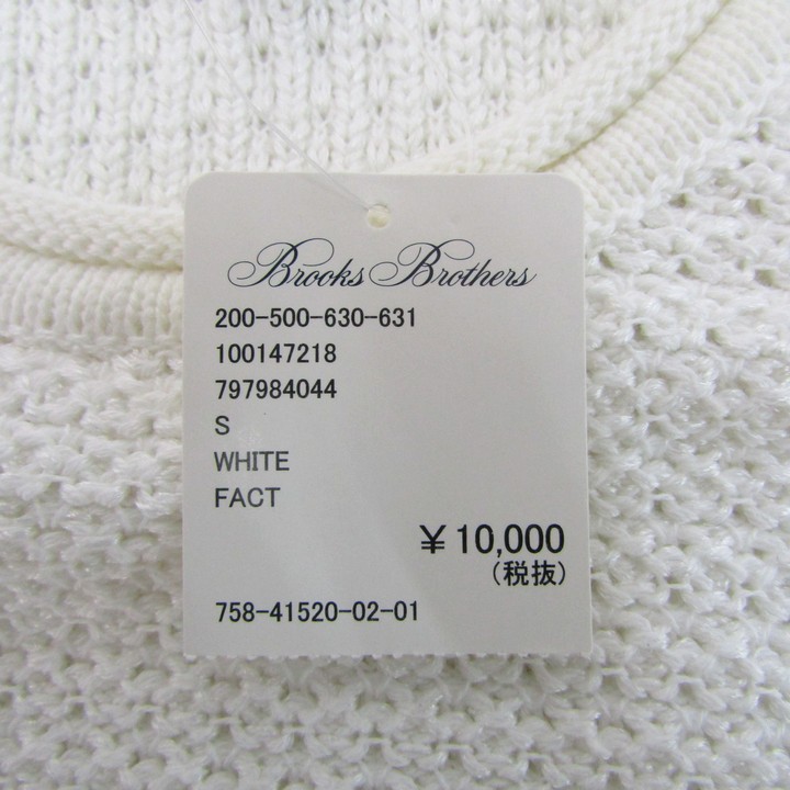Brooks Brothers / ブルックス ブラザーズ （メンズ） ベスト