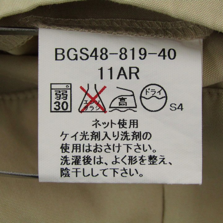 バーバリー ショートパンツ ゴルフウエア コットン ノバチェック