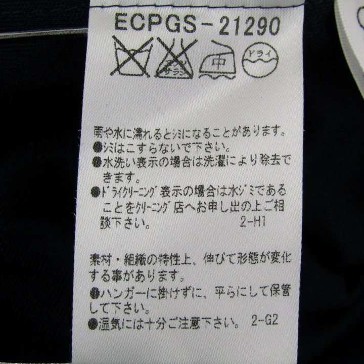 クレージュ ワンピース 半袖 ブランド トップス レディース 40