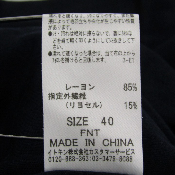 クレージュ ワンピース 半袖 ブランド トップス レディース 40サイズ