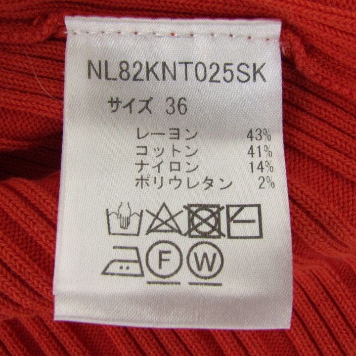 ナノユニバース カーディガン 7分袖 ストレッチ ブランド