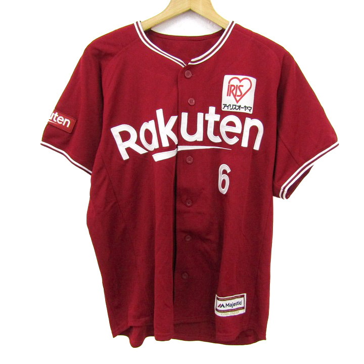 藤田一也 ユニフォーム ベイスターズ 藤田一也 ユニフォーム get the