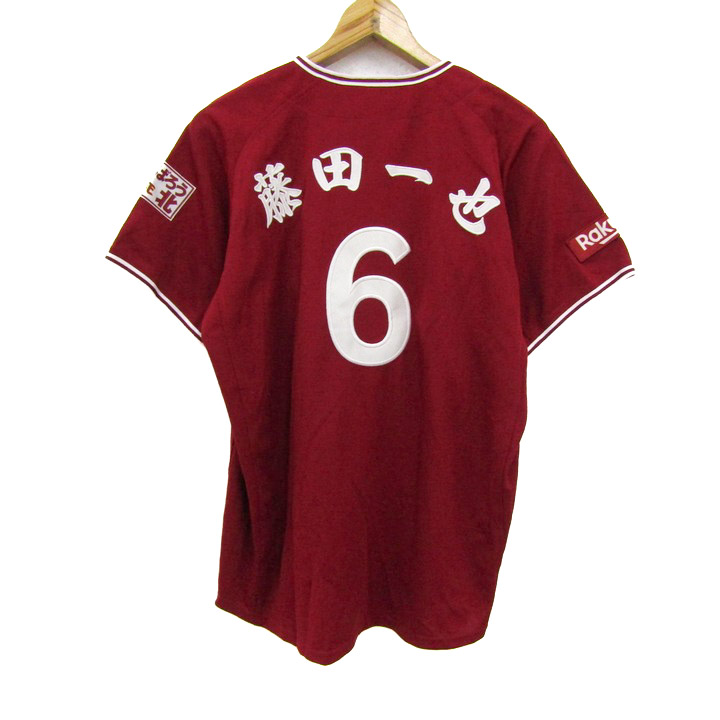 楽天イーグルス 藤田一也 ユニフォーム