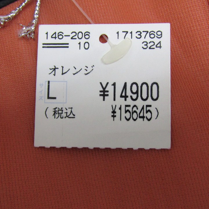 ベルッチ ノーカラージャケット アウター 日本製 未使用品 レディース